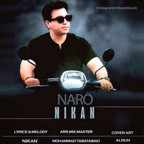 دانلود آهنگ نیکان به نام نرو