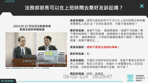 下午4.16 2025 6 2的影像.jpg