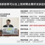 下午4.16 2025 6 2的影像