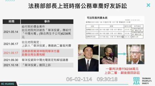 下午3.59 2025 6 2的影像.jpg