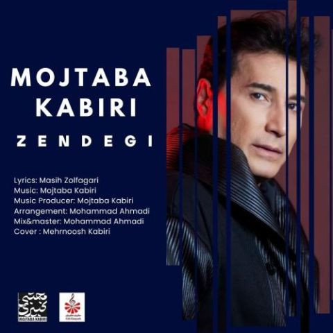 دانلود آهنگ مجتبی کبیری به نام زندگی
