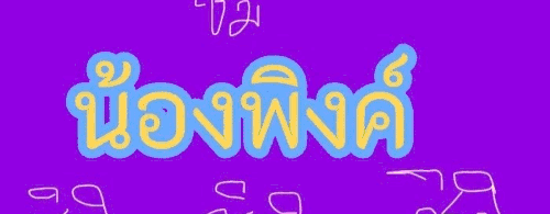 todcloaf.gif