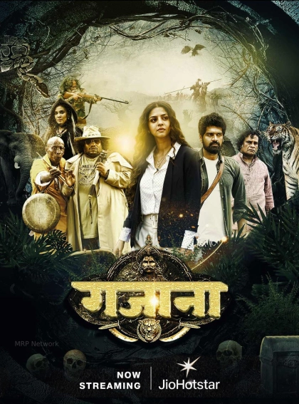 Gajaana 2025 Hindi JHS WEB DL H264 AAC 1080p 720p 480p ESub.webp