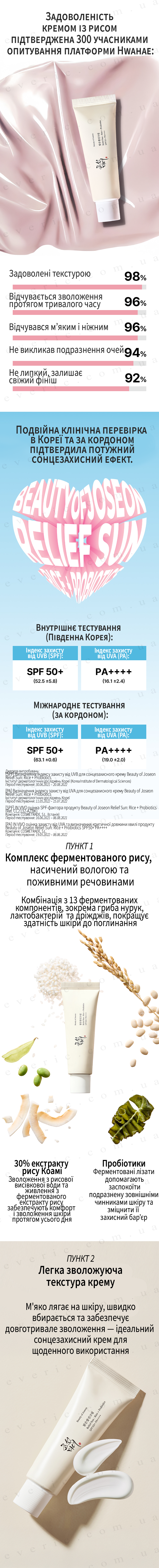 2 копия