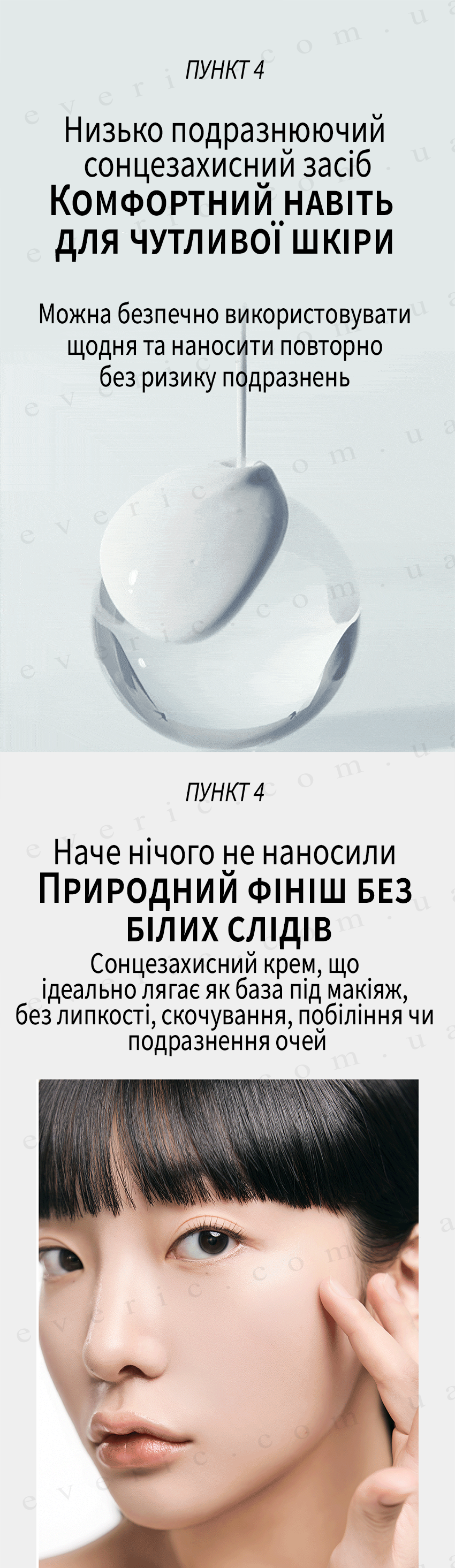3 копия