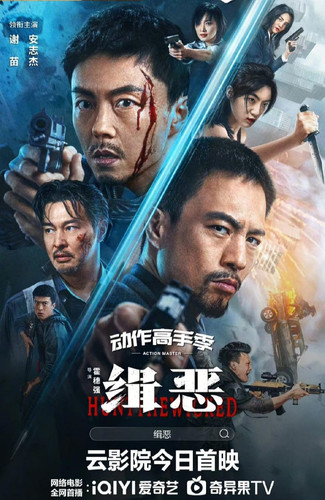 IMG 20250601 233137.jpg