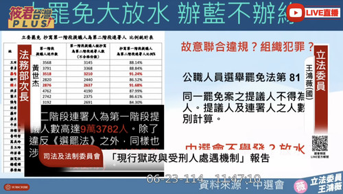 中午12.48 2025 6 23的影像.jpg