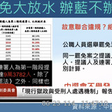 中午12.48 2025 6 23的影像