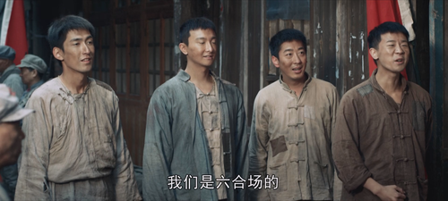 我叫张思德.Wo.Jiao.Zhang.Si.De.S01E01.2025.1080p.WEB DL.DDP2.0.H264 HDSWEB.mkv 20250622 233239.939.png