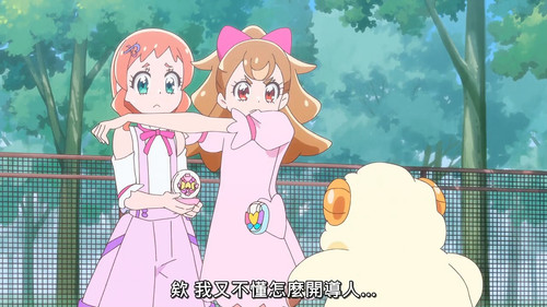 VS Wonderful4Anime1me 4’55”.jpg