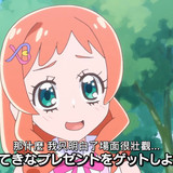 VS Wonderful4Anime1me 0’22”