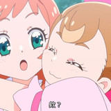 VS Wonderful4Anime1me 4’26”