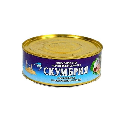 4870004930469 СКУМБРИЯ КУБЛЕЙ БЛАНШИРОВАННАЯ В МАСЛЕ 240 Г Ж БАН. .jpg