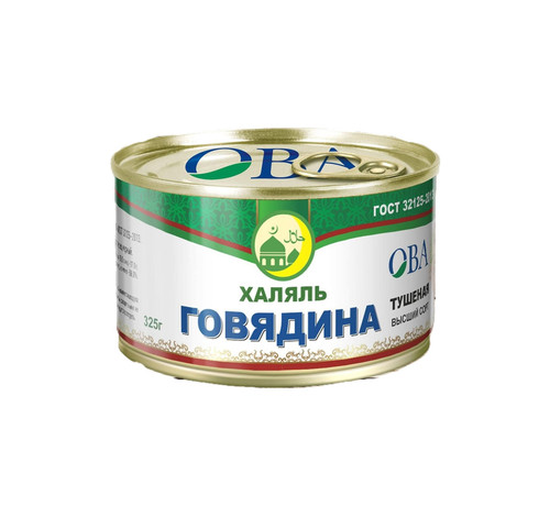 4607017616673 ТУШЕНКА ОВА ИЗ ГОВЯДИНЫ ХАЛЯЛЬ ПРЕМИМУМ ВС ГОСТ 338 Г ЖБАН. .jpg