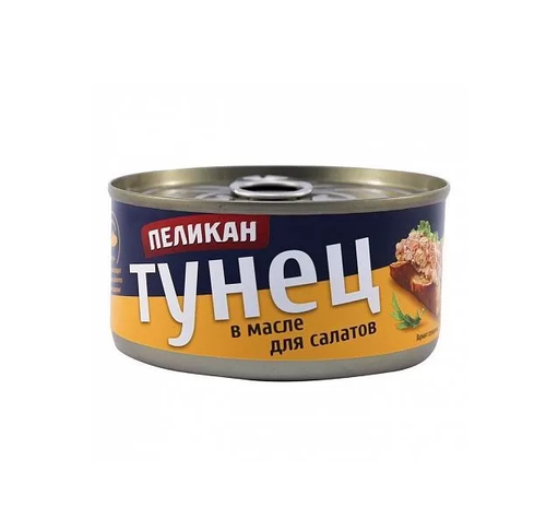 4607043160300 4607043160317 ТУНЕЦ ПЕЛИКАН В МАСЛЕ ДЛЯ САЛАТОВ 185 Г ЖБАН.png