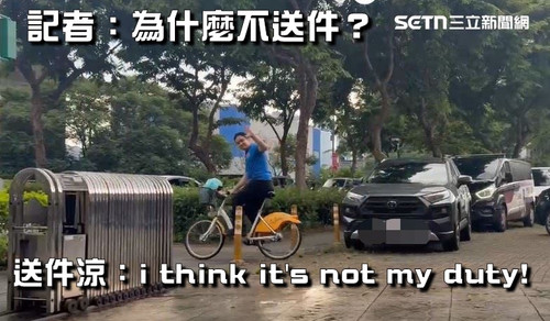 晚上7.32 2025 6 23的影像.jpg