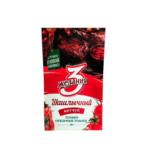 4870035007253 КЕТЧУП 3 ЖЕЛАНИЯ ШАШЛЫЧНЫЙ 100 Г ДПАК. .jpg