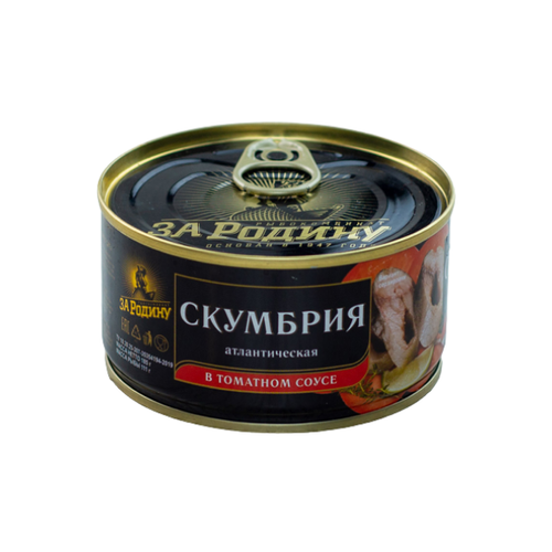4605463003221 СКУМБРИЯ ЗА РОДИНУ АТЛАНТИЧЕСКАЯ В ТС 185 Г ЖБАН.КЛЮЧ .png