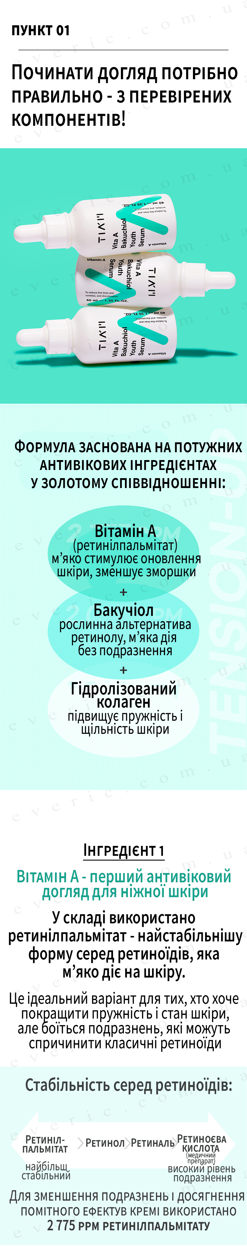3 копия