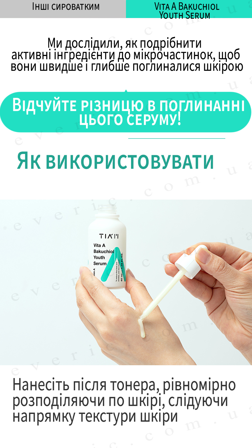 7 копия