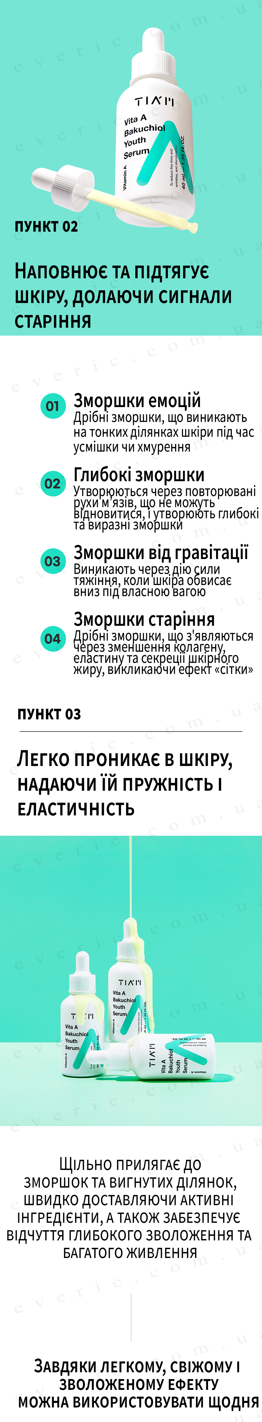 5 копия