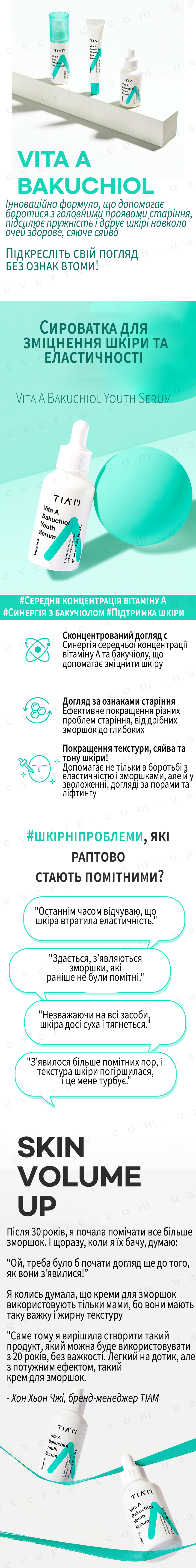 2 копия