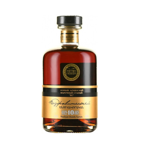 4850025630562 КОНЬЯК АРМЯНСКИЙ ПОЗДРАВИТЕЛЬНЫЙ 10 ЛЕТ 40% 0,5 Л СТБУТ. .jpg