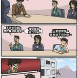 Meme 實習結束