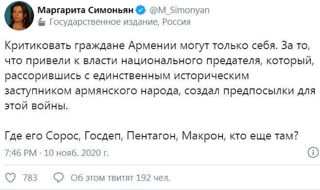 На мітингу в Єревані затримано десятки людей, які вимагають відставки Пашиняна - Цензор.НЕТ 6311