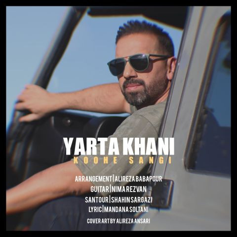 دانلود آهنگ یارتا خانی به نام کوه سنگی