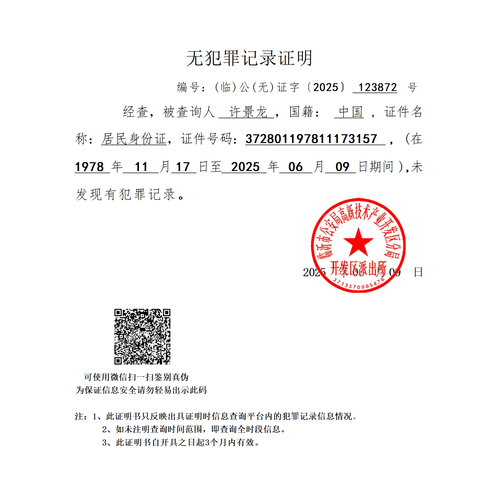 13e96fb7998f15b23f9133b87d8ab31(3) 01.png