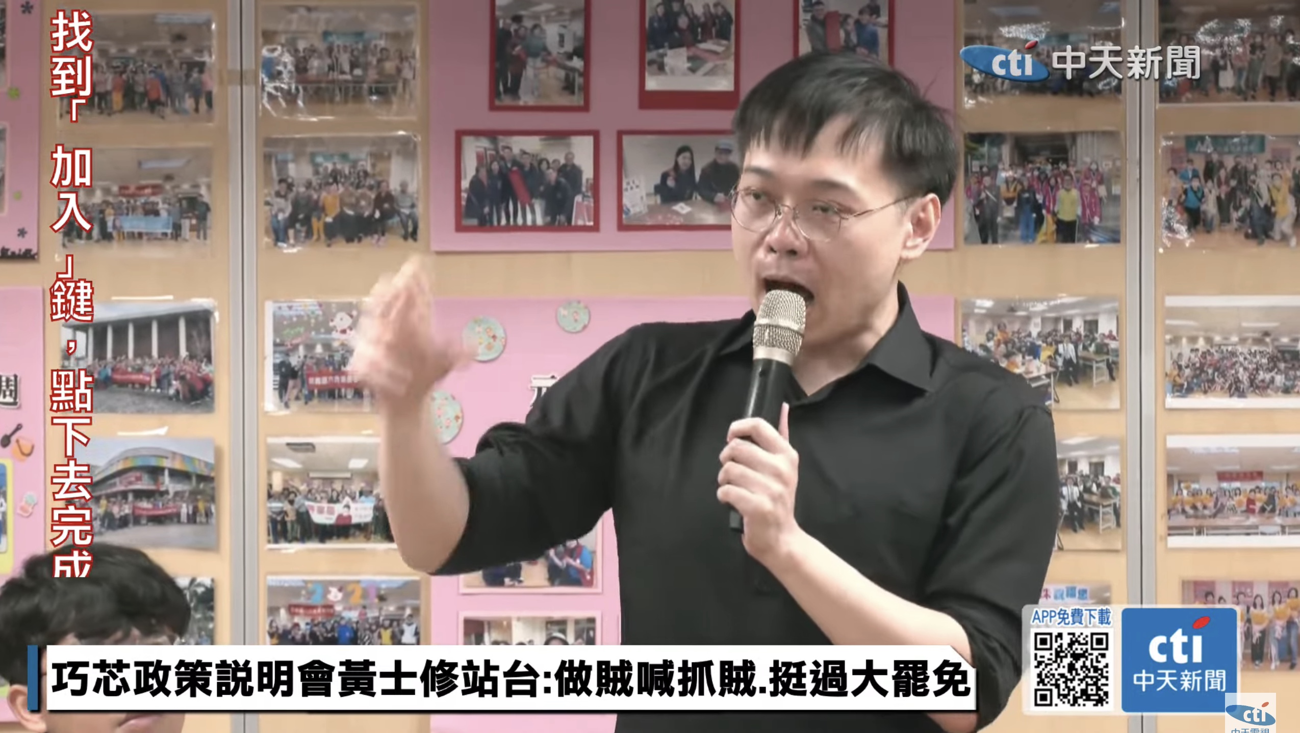 [討論] 黃士修：民進黨就是吃定中間選民不投票！