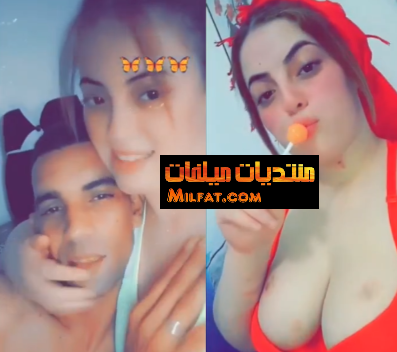 تسريب مقطع لواحد منحرف مع عشيقتو وهو يلعب بصدرها ويخليها تهييج ومكسوفه من التصوير