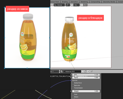 blender SbKa7FURSH.png