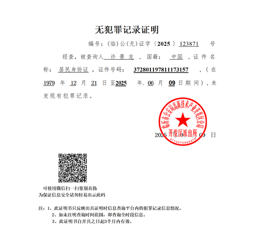 13e96fb7998f15b23f9133b87d8ab31 01.png