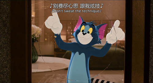 猫和老鼠.Tom.&.Jerry.2021.2160p.WEB DL.HEVC.AAC5.1 SewageWeb.mp4 20250611 224508.524.png