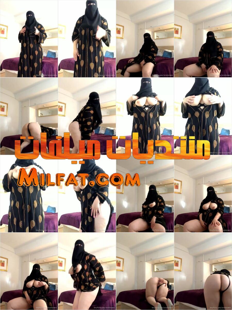 منققبه ارحه اوى تقلع العبايه وتفرج حبيبها بزازها الكبار وكسها وتنيكهم مع احلى كلام يهيج