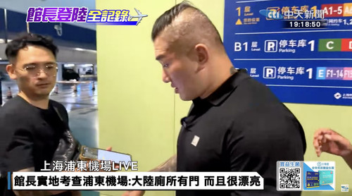 晚上7.49 2025 6 10的影像