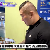 晚上7.49 2025 6 10的影像