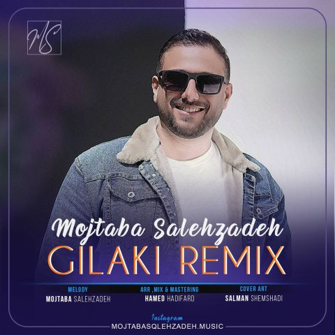 دانلود آهنگ مجتبی صالح زاده به نام ریمیکس شاد گیلکی