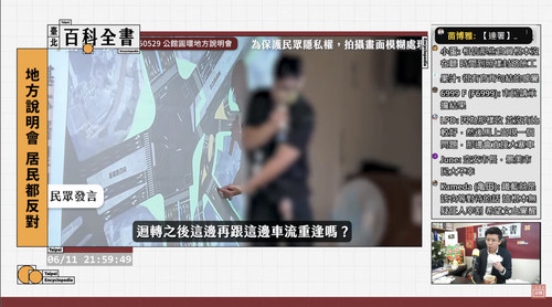 晚上10.56 2025 6 11的影像.jpg