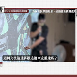 晚上10.56 2025 6 11的影像