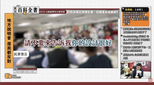 晚上10.43 2025 6 11的影像.jpg