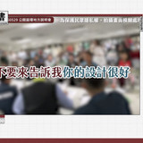 晚上10.43 2025 6 11的影像