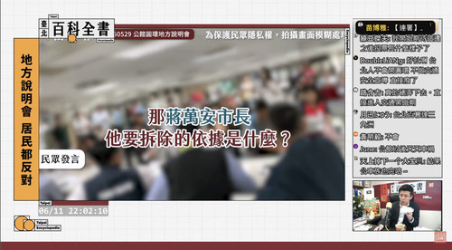 晚上10.43 2025 6 11的影像 (1).jpg