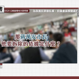 晚上10.43 2025 6 11的影像 (1)