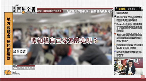 晚上11.01 2025 6 11的影像.jpg