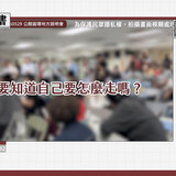 晚上11.01 2025 6 11的影像