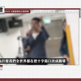 晚上11.03 2025 6 11的影像