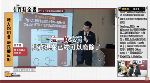 晚上11.15 2025 6 11的影像 (1).jpg